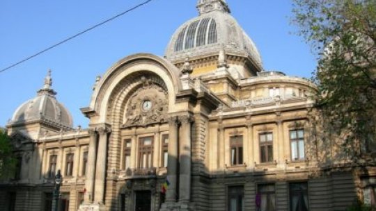 Guvernul nu intenţionează privatizarea CEC