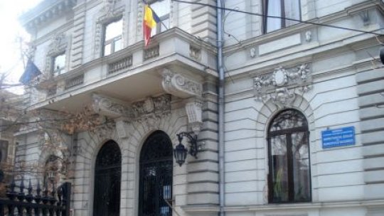 Inspectoratele şcolare ar putea fi desfiinţate