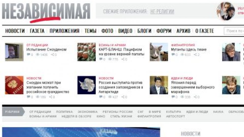 Acordul militar dintre Bucureşti şi Chişinău, criticat în presa rusă