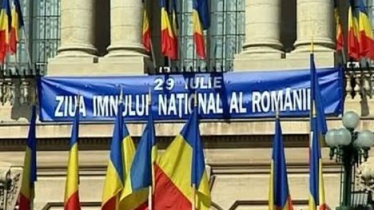 Intonarea Imnului României, obligatorie pe stadioane