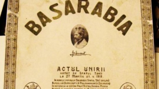PREMIERĂ Parlamentul de la Chişinău a marcat Ziua Unirii Basarabiei cu România